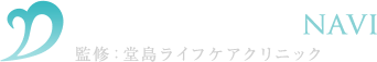 堂島ライフクリニック DOJIMA LIFECARE CLINIC